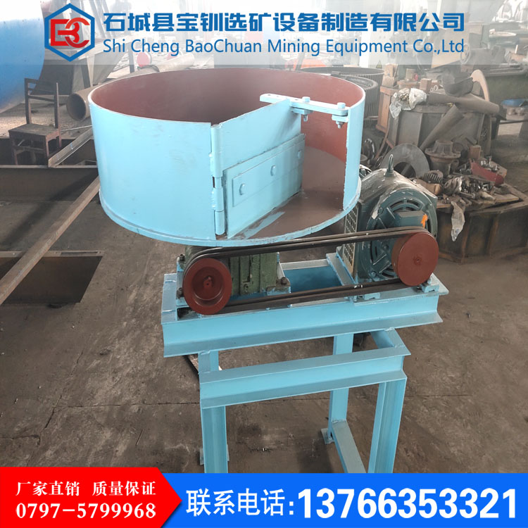 圓盤給料機(jī)