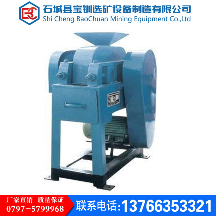 試驗型輥式破碎機