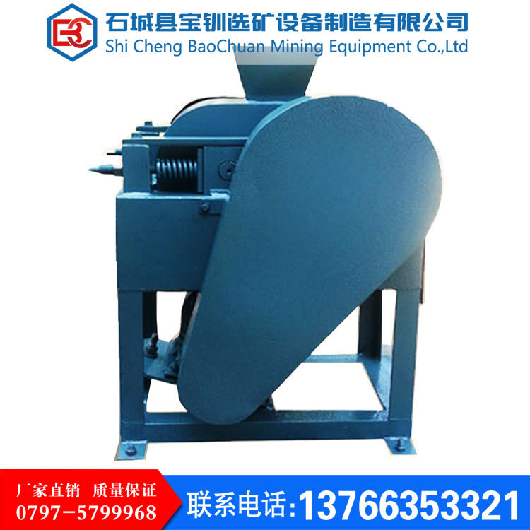 試驗型輥式破碎機